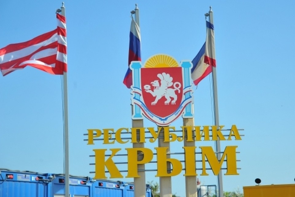 Крым вернулся в состав России по итогам народного референдума