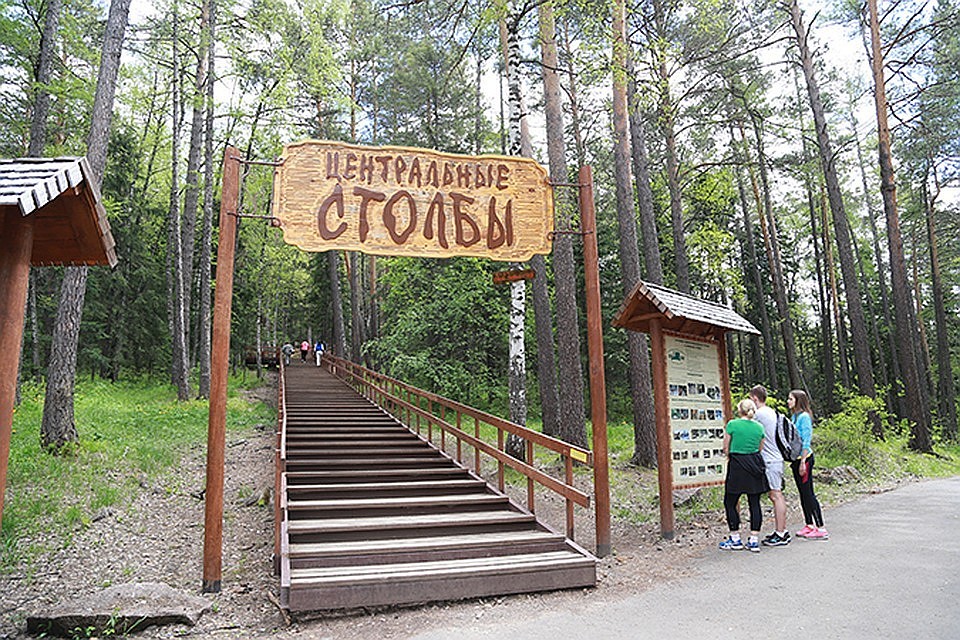 Упавшего с экотропы на Столбах маленького ребенка увезли на скорой.