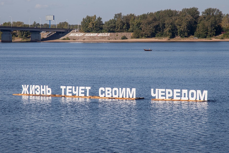Авторы арт-объекта посвятили его пермскому художнику Александру Жуневу.