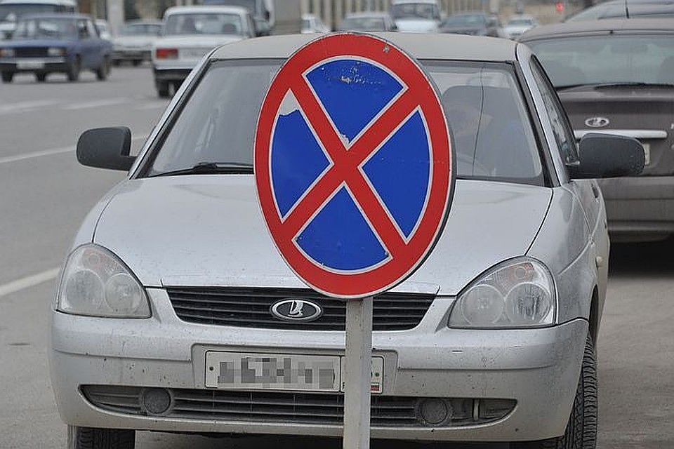 Парковку запретят уже с 4 сентября.