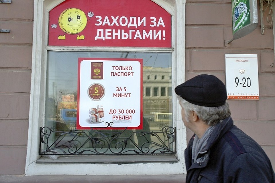 Чужими доходами пользовалась менеджер банка