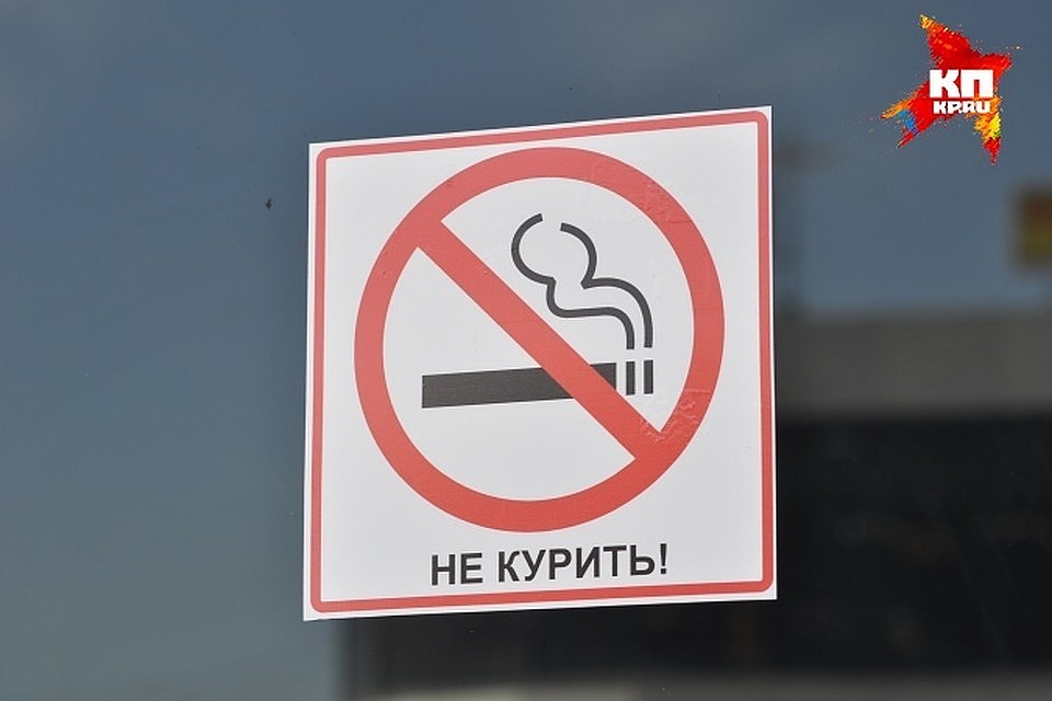Проблема курения в общественных местах все еще актуальна
