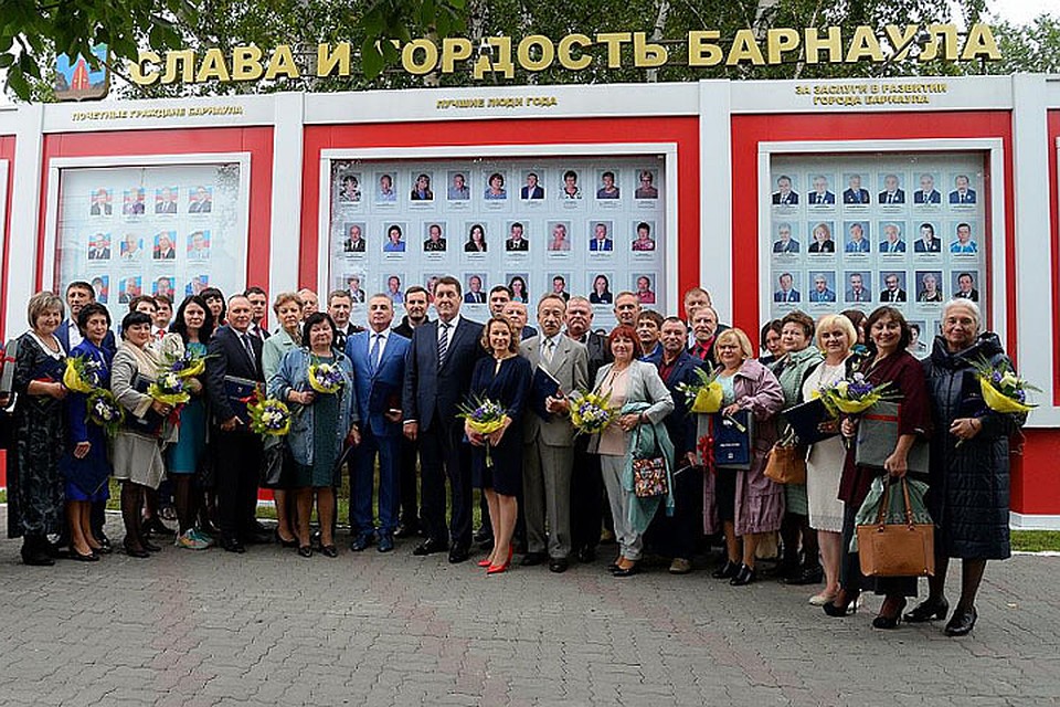 Открытие обновленной Доски Почета