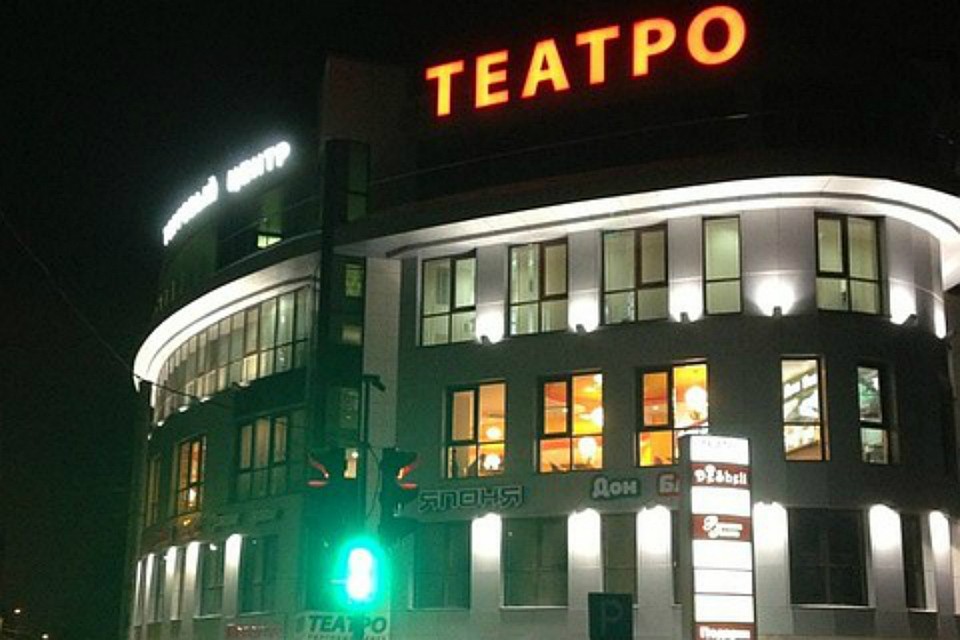 Торги были назначены на третье сентября. Фото: ru.foursquare.com