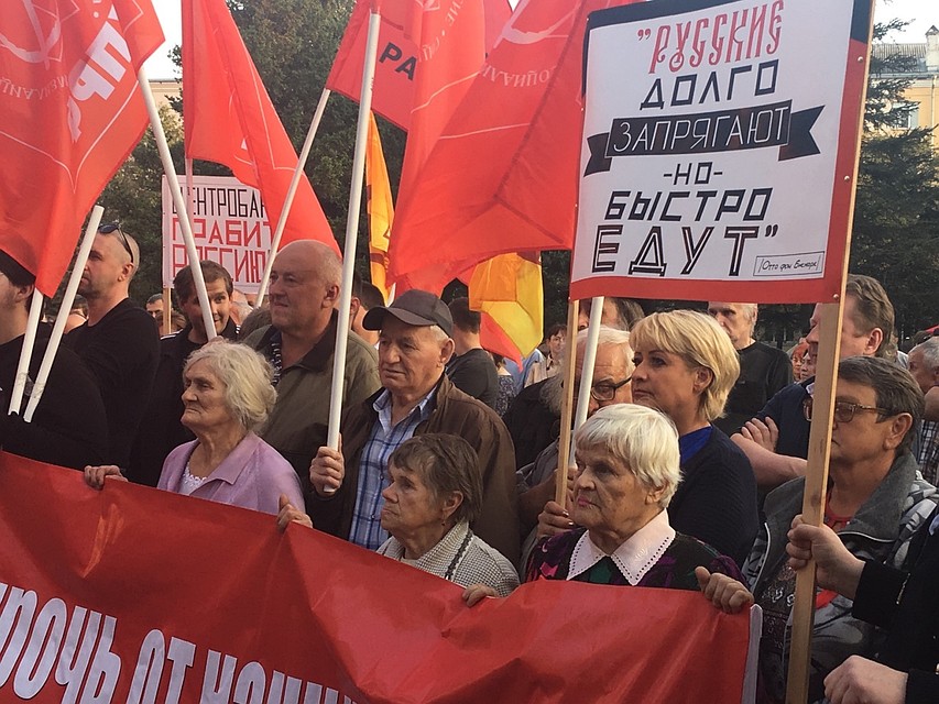 На митинг пришло около шестисот человек.