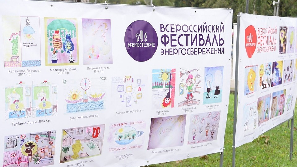 Фото: https://вместеярче.рф/