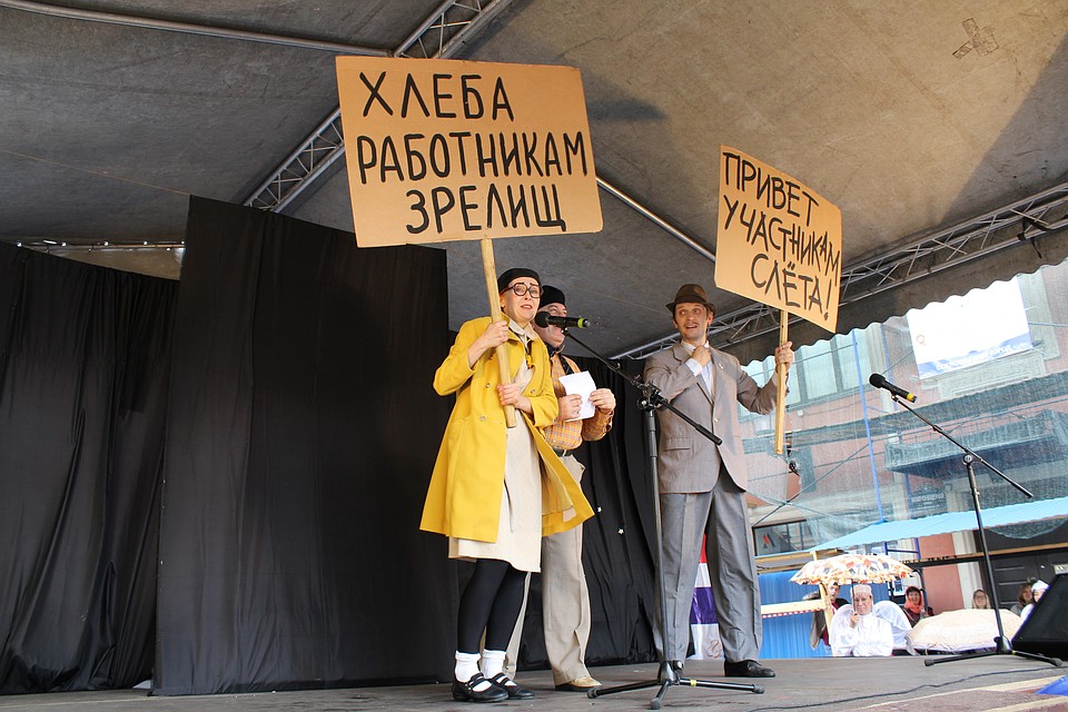 В перерывах между выступлениями театральных коллективов зрителей ждут конкурсы и викторины.