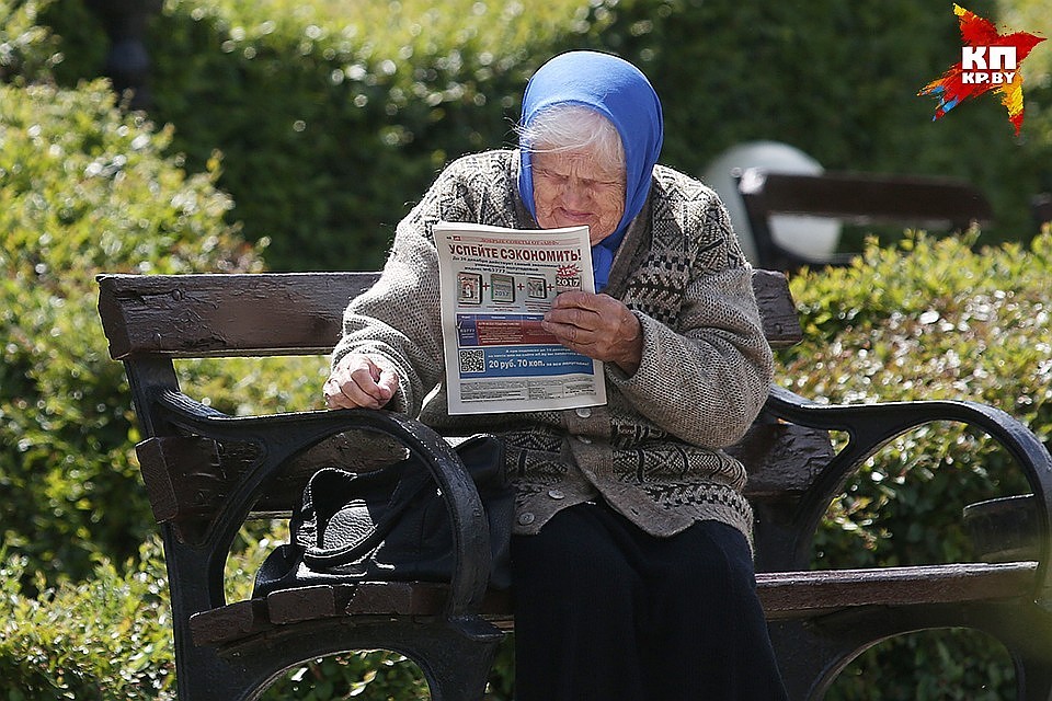 Фото: Архив КП