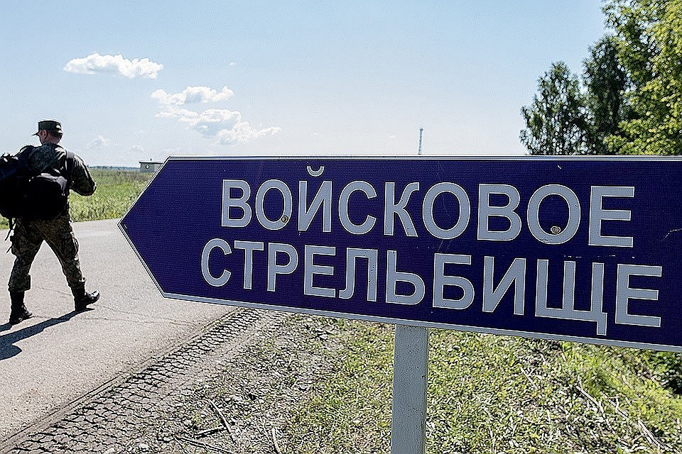 Минобороны: Учения «Восток-2018» лишены агрессивной и антинатовской направленности