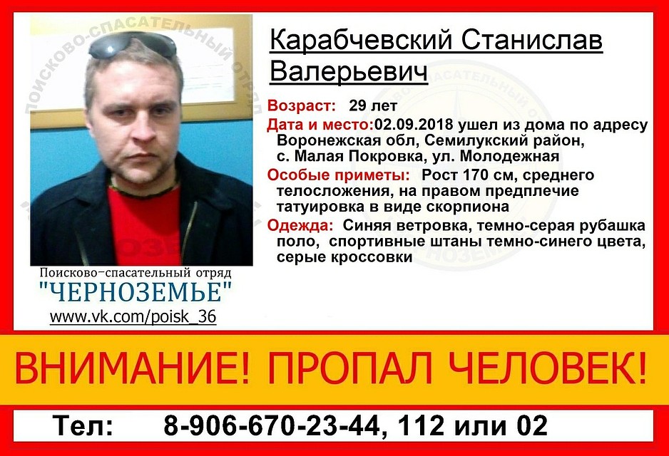 Ориентировка