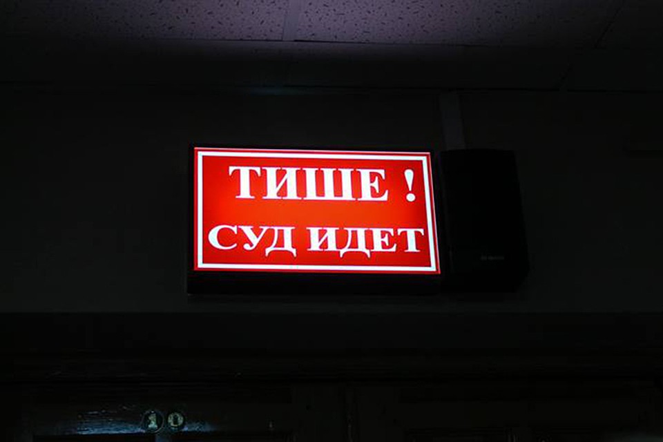 Одиннадцать человек предстанут перед судом за мошенничество со страховкой.