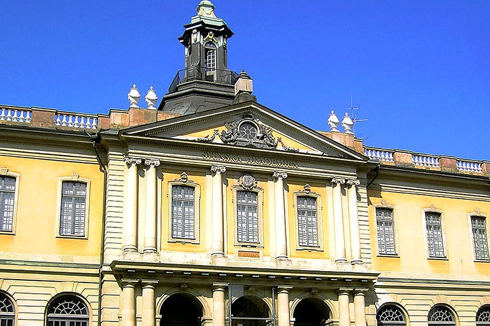 Шведская академия может избрать новых членов академии. Фото: с сайта wikipedia.org