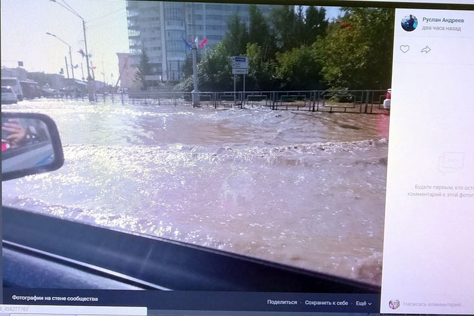Фото: со страницы vk.com/incident22