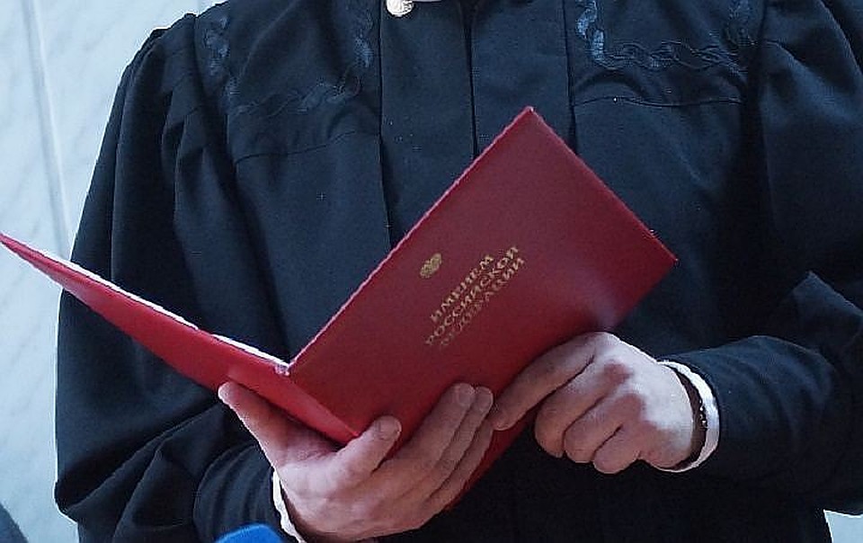 Суд приговорил их к условным срокам.