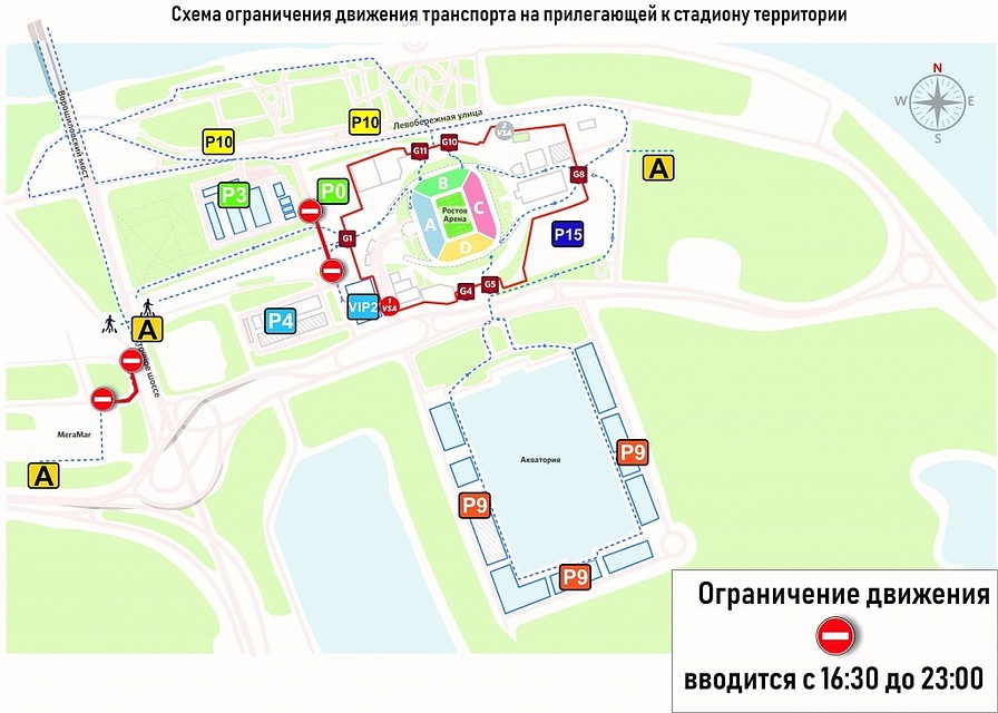 Фото: администрация Ростова-на-Дону.