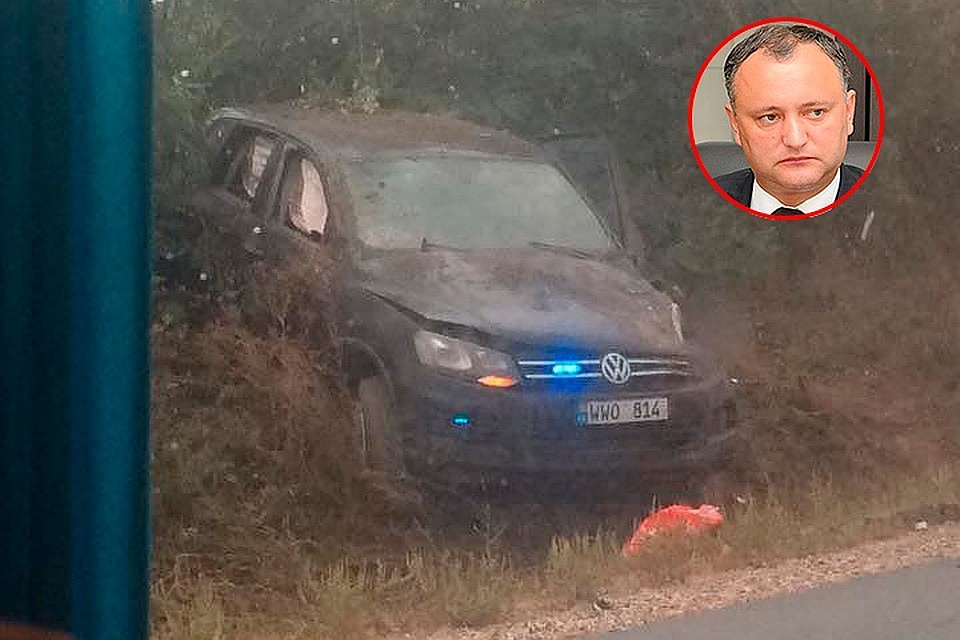 Игорь Додон попал в аварию.