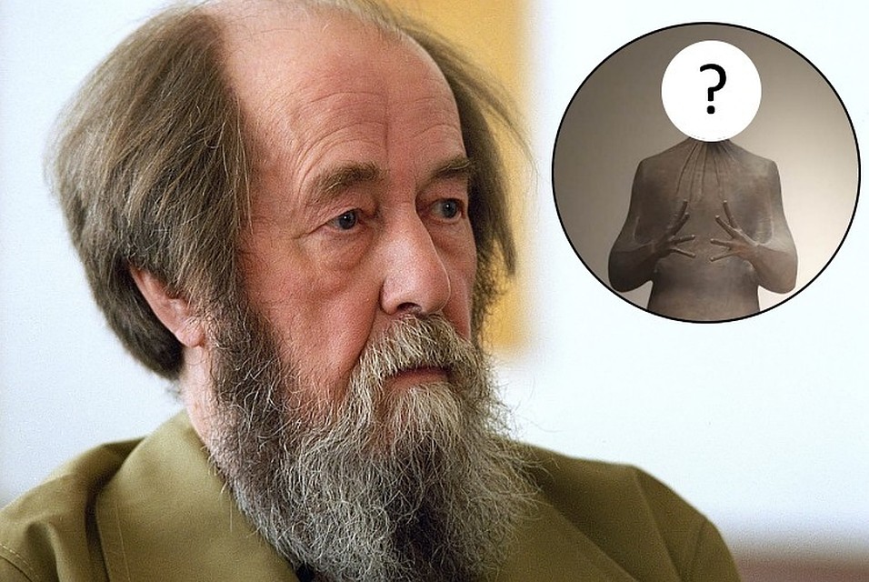 Скульптура удивила многих