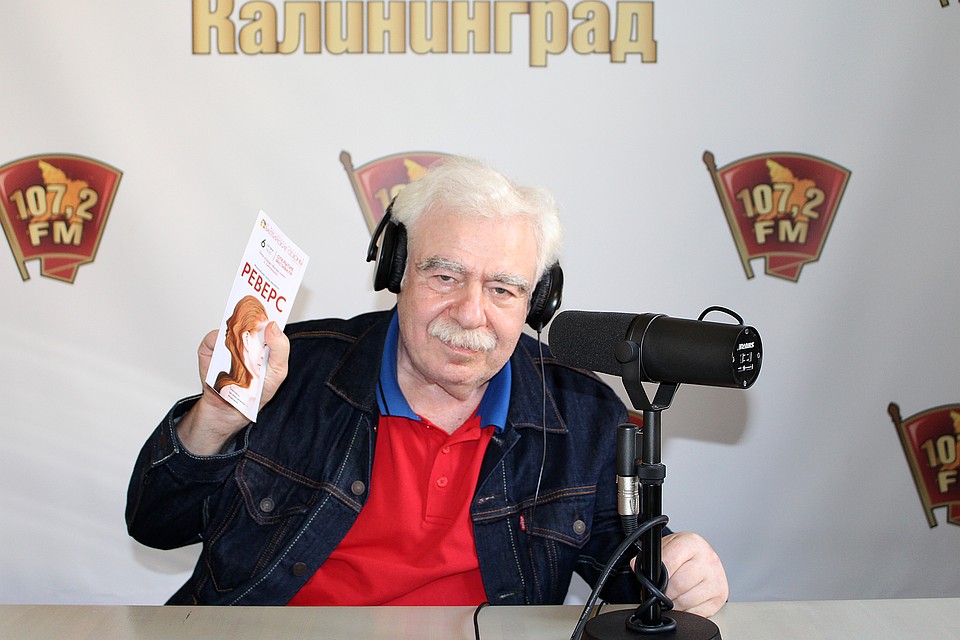 Только у нас. Давид Смелянский