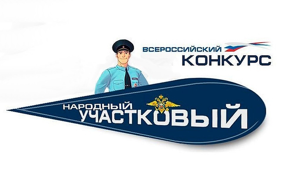 фото: пресс-служба УМВД России по Белгородской области.