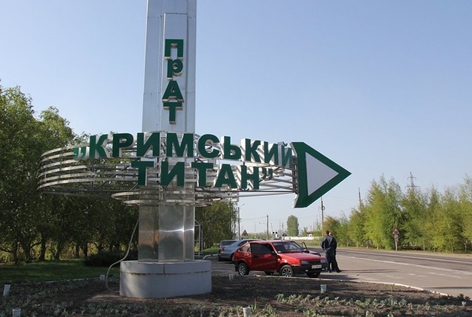 Фото: Телеканал ATR