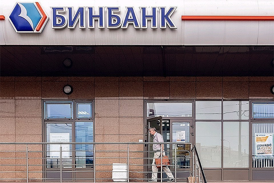 В "Бинбанке" произошел сбой при обновлении ПО