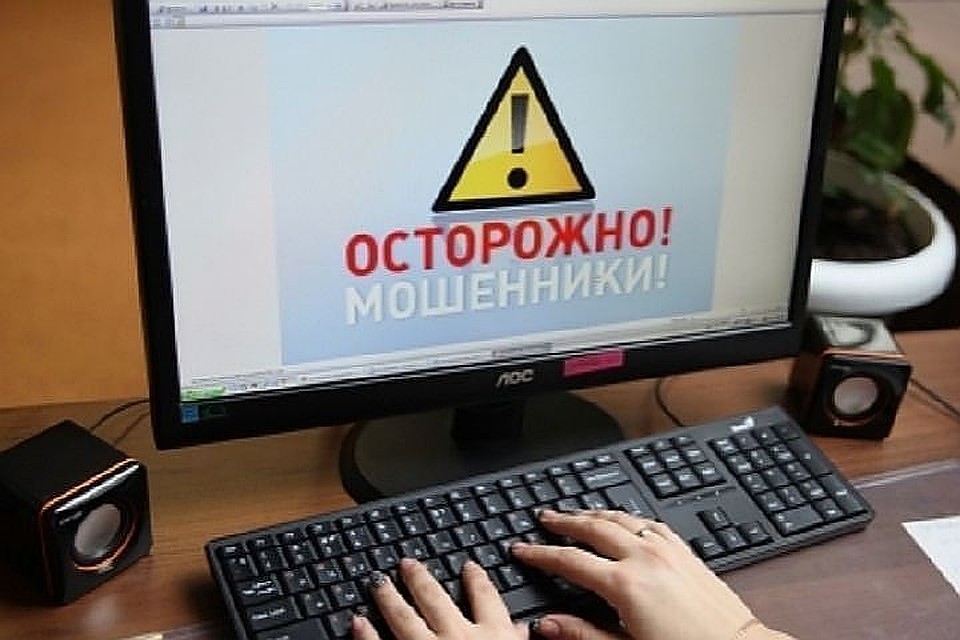 Белгородку подозревают в мошенничестве.