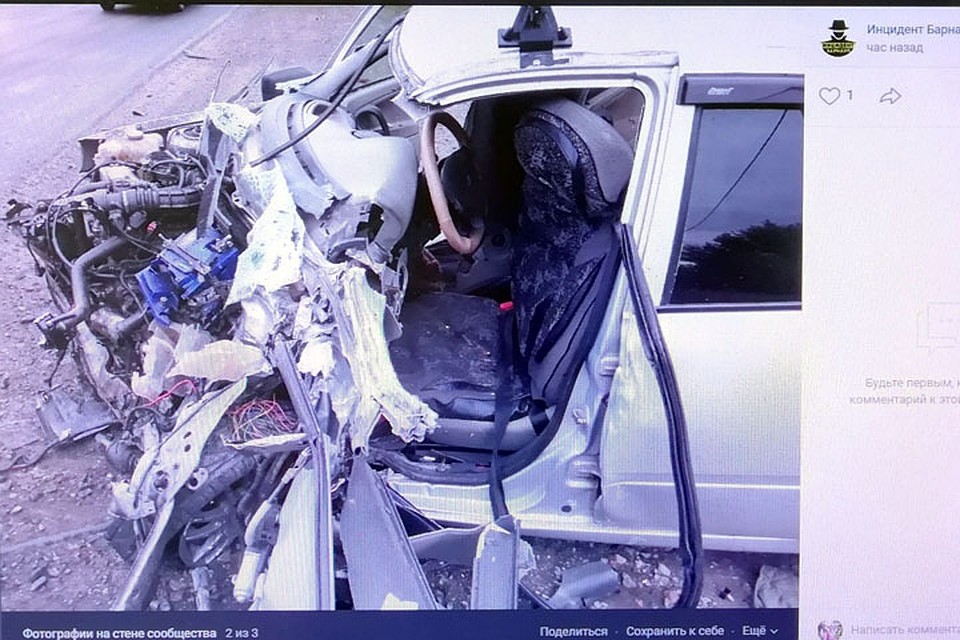 Фото: со страницы vk.com/incident22