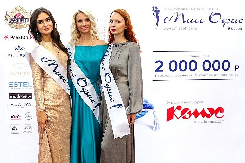 ото: официальная группа конкурса "Мисс Офис"