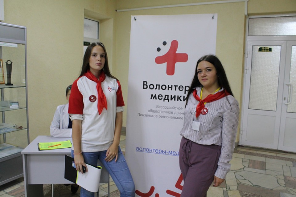 В мероприятии приняли частие студенты Медицинского института ПГУ