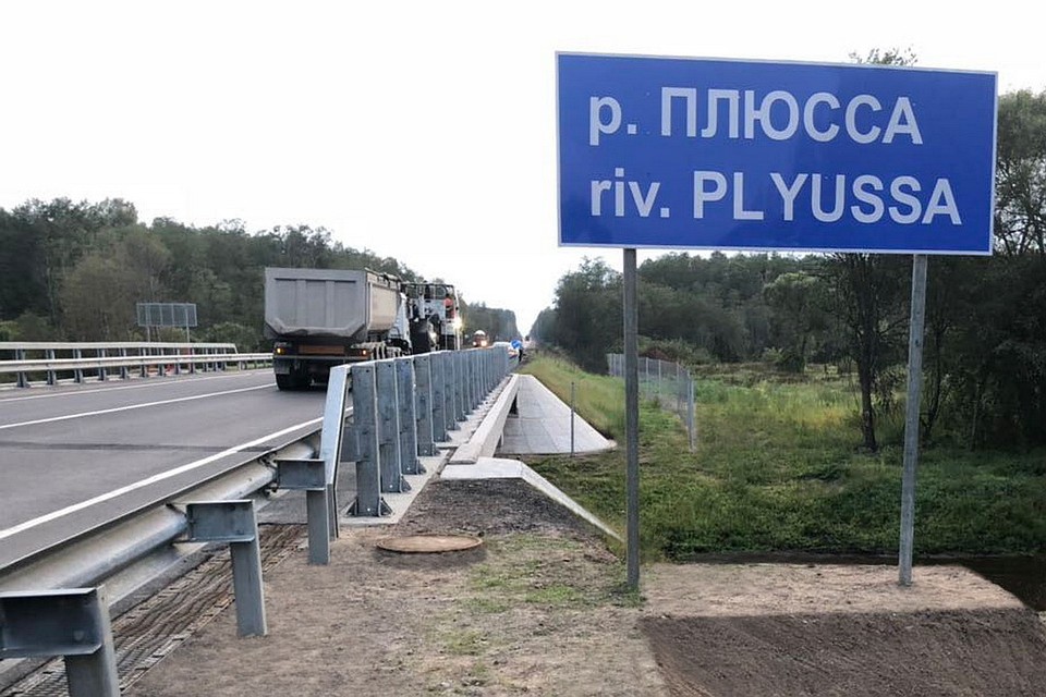 Мост через реку Плюсса в Псковской области отремонтирован на месяц ранее сроков. Фото: ФКУ Упрдор «Северо-Запад».