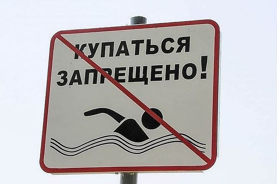 Запрет действует на всех пляжах курорта.