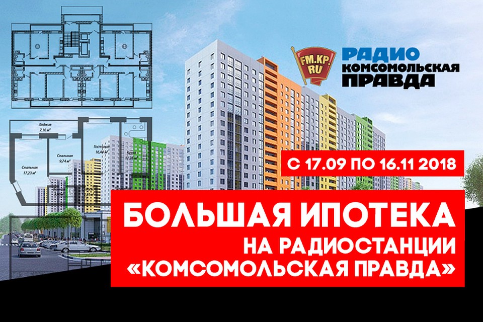 Как правильно выбрать новостройку, чтобы не потерять деньги