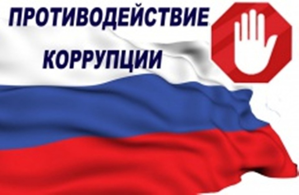 Фото с сайта прокуратуры ХМАО-Югры
