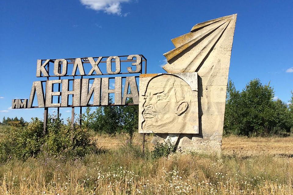 Везде рефрен один и тот же: «Колхозы надо возвращать!»