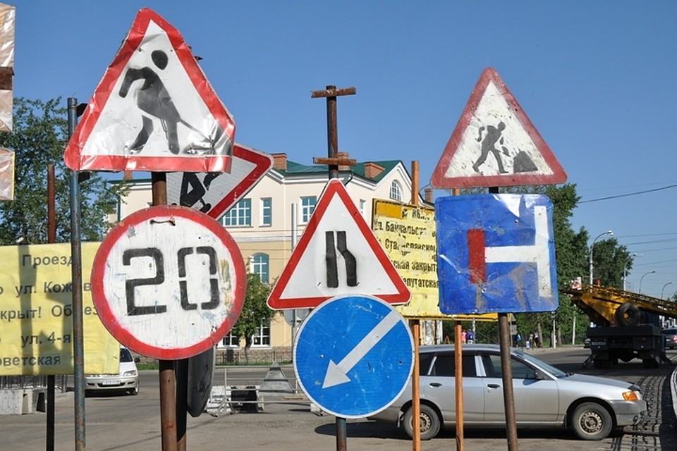 В Иркутске ограничат проезд по улицам Жигулевской и Егорова