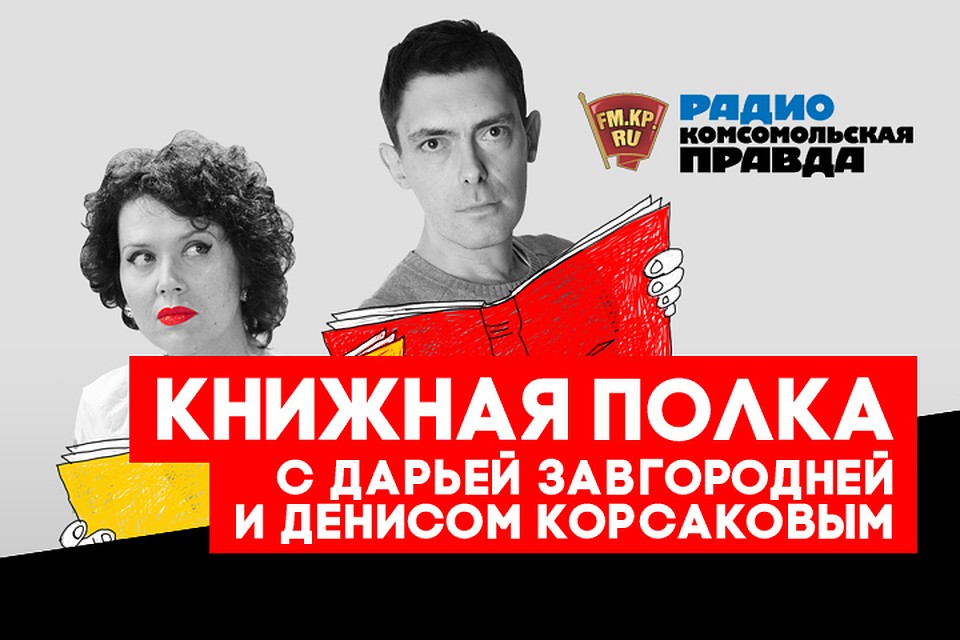 Займемся любовью: почему мы стесняемся говорить про ЭТО