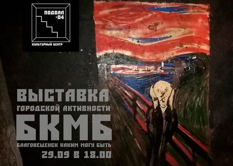 В октябре в рамках выставки пройдет воркшоп по проектированию и реализации общественного пространства.