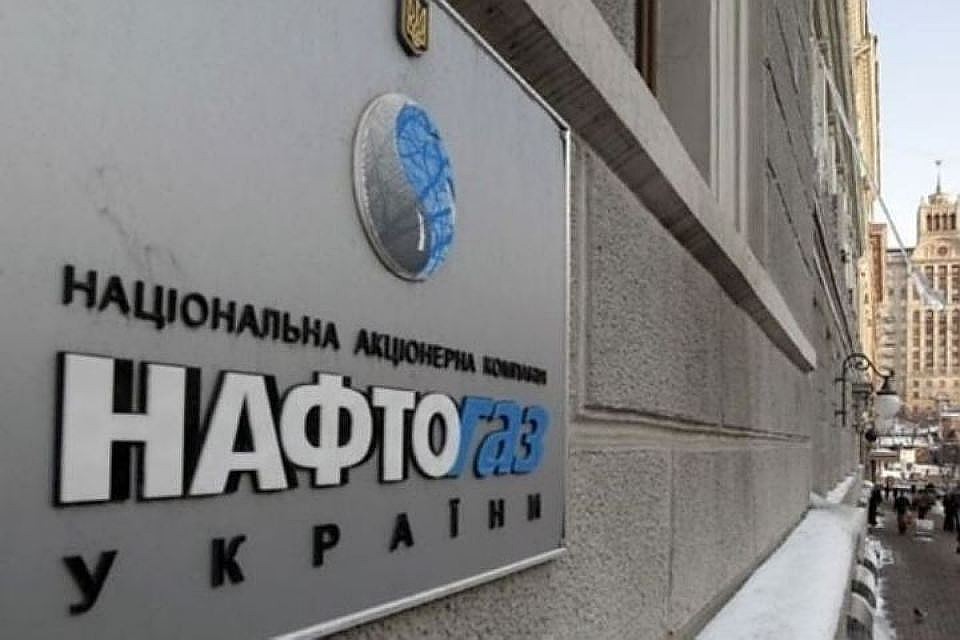 Главу "Нафтогаза" оштрафовали на 60 долларов. Фото: пресс-служба НАК "Нафтогаз Украина"