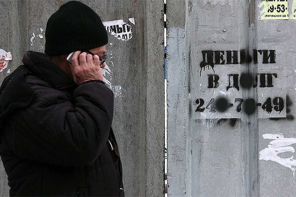 Россияне набрали необеспеченных кредитов на рекордную сумму