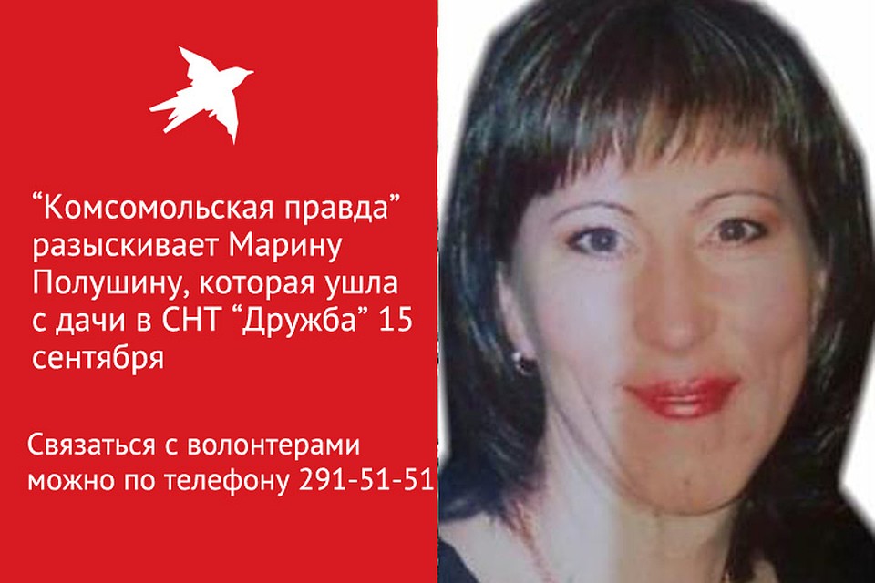 У нее есть татуировка на спине