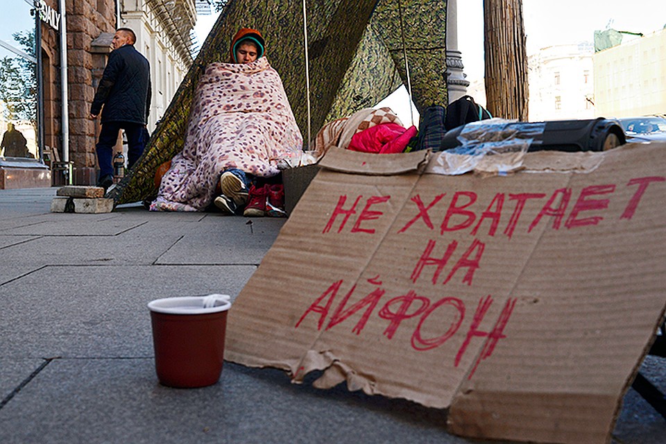 В пятницу, 28 сентября, в России начнут продавать новые iPhone. Покупатели уже занимают очередь