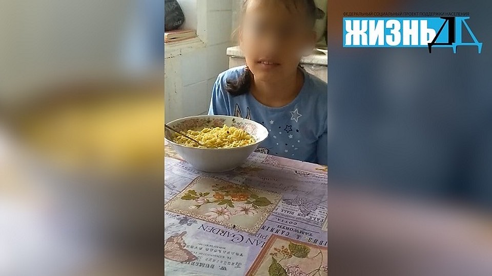 Фото: «Жизнь ДД»
