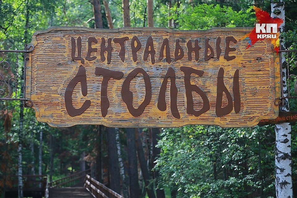 Сегодня поиски туриста продолжатся
