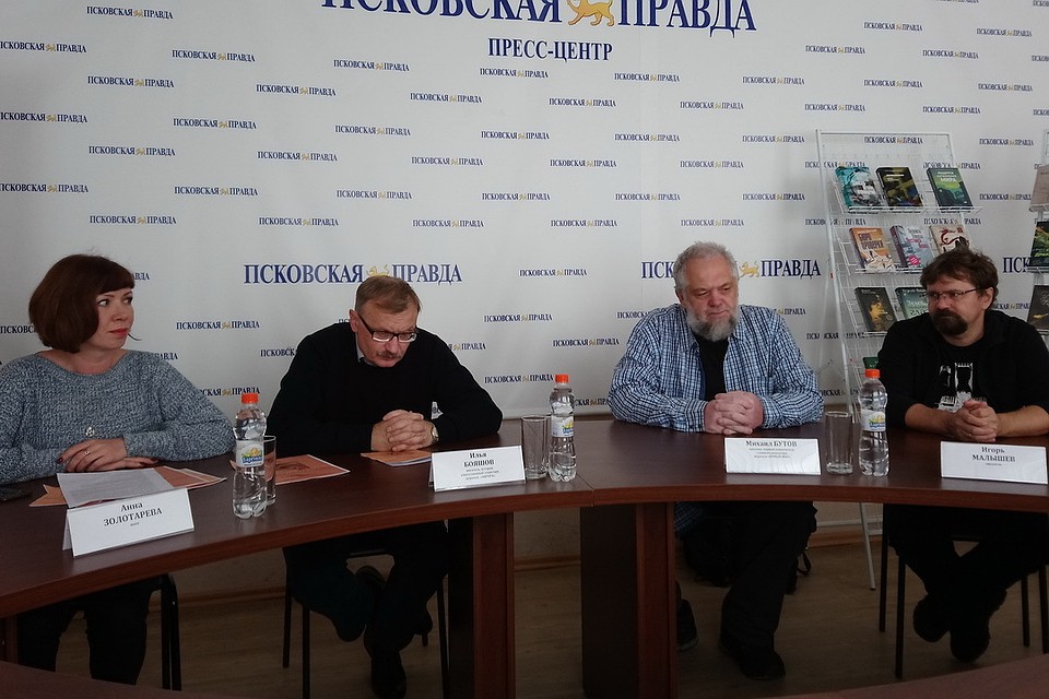 Писатели, обладатели литературной премии "Большая книга", встретятся с псковскими читателями.