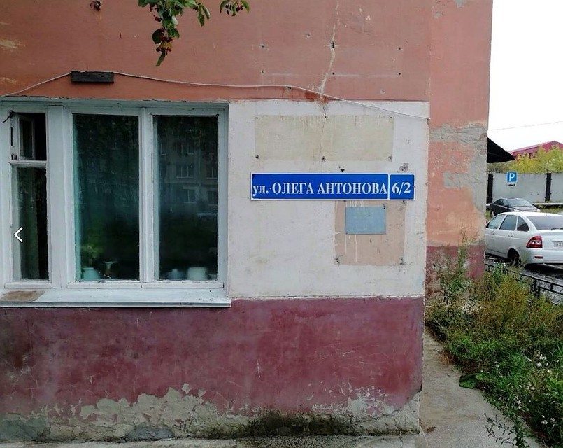 Жилой дом по улице Антонова, 6 в Тюмени приводят в порядок. Фото администрации Тюмени