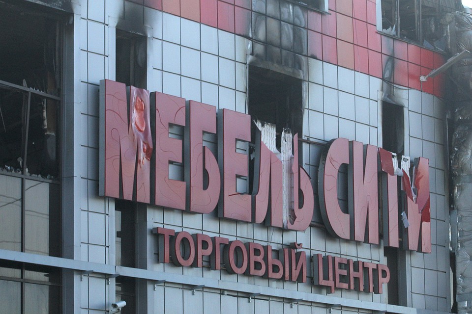 Пожар в мебельном центре «Мебель Сити» в Иркутске: следственный комитет начал проверку
