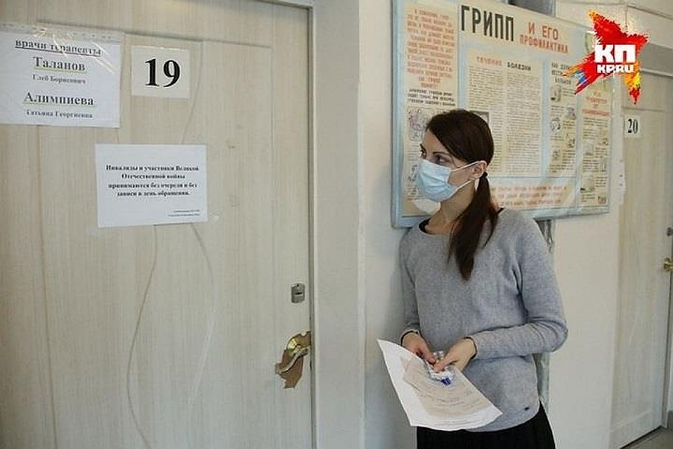 За неделю ОРВИ в Кузбассе заболели 16,8 тысячи человек