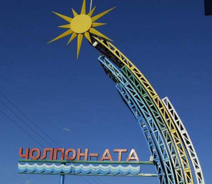 В Чолпон-Ате убили 9-летнего ребенка.