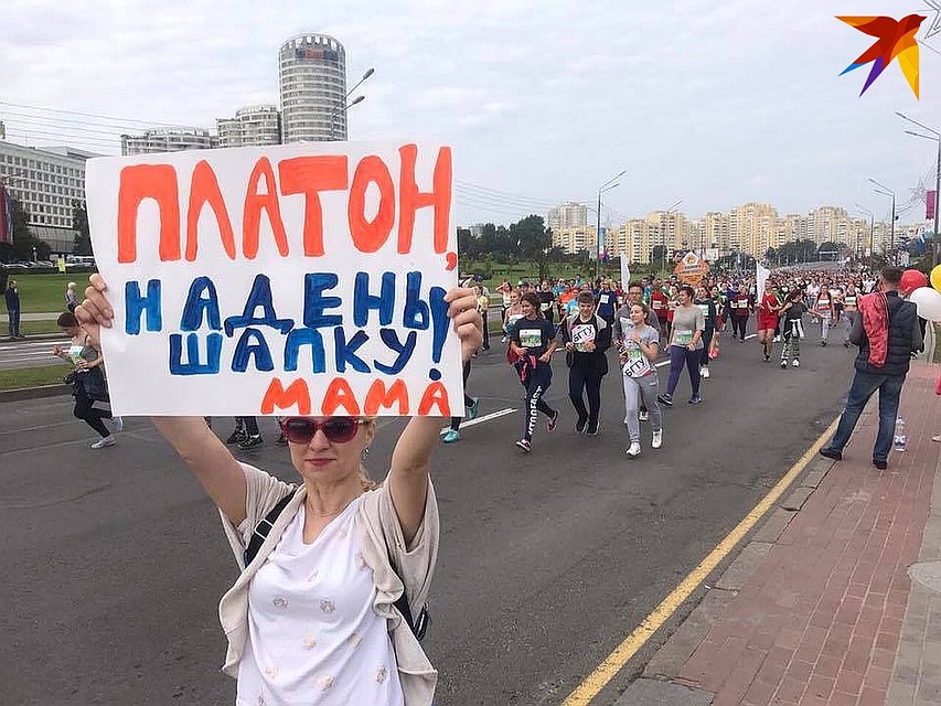 #БегуЗаМаму — городской кросс для любителей бега. Мы бежим, чтобы преодолеть себя и стать сильнее. Посвящаем километры и медаль родным и любимым — нашим мамам!