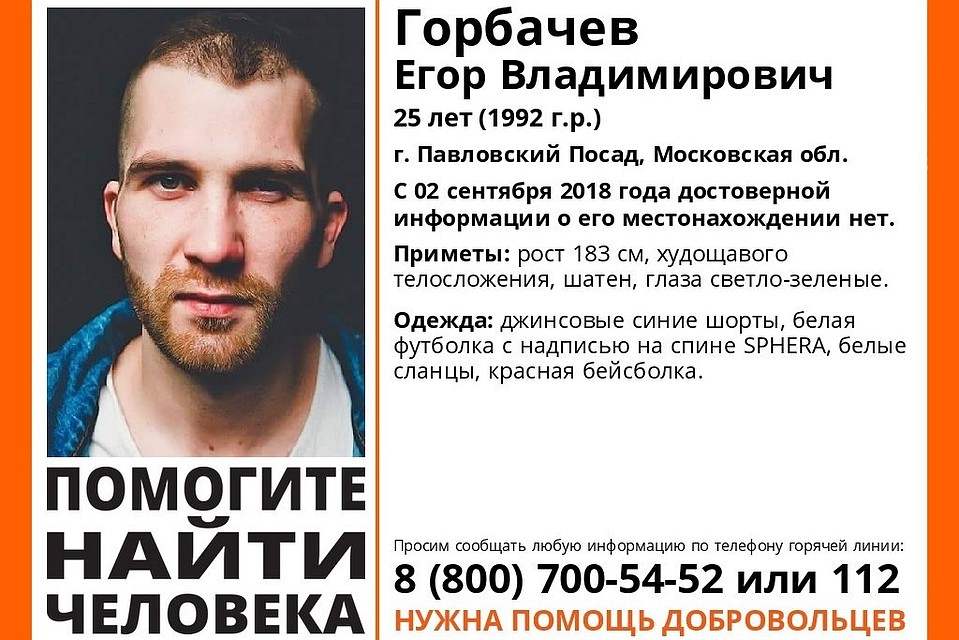 Может находиться в Липецкой области